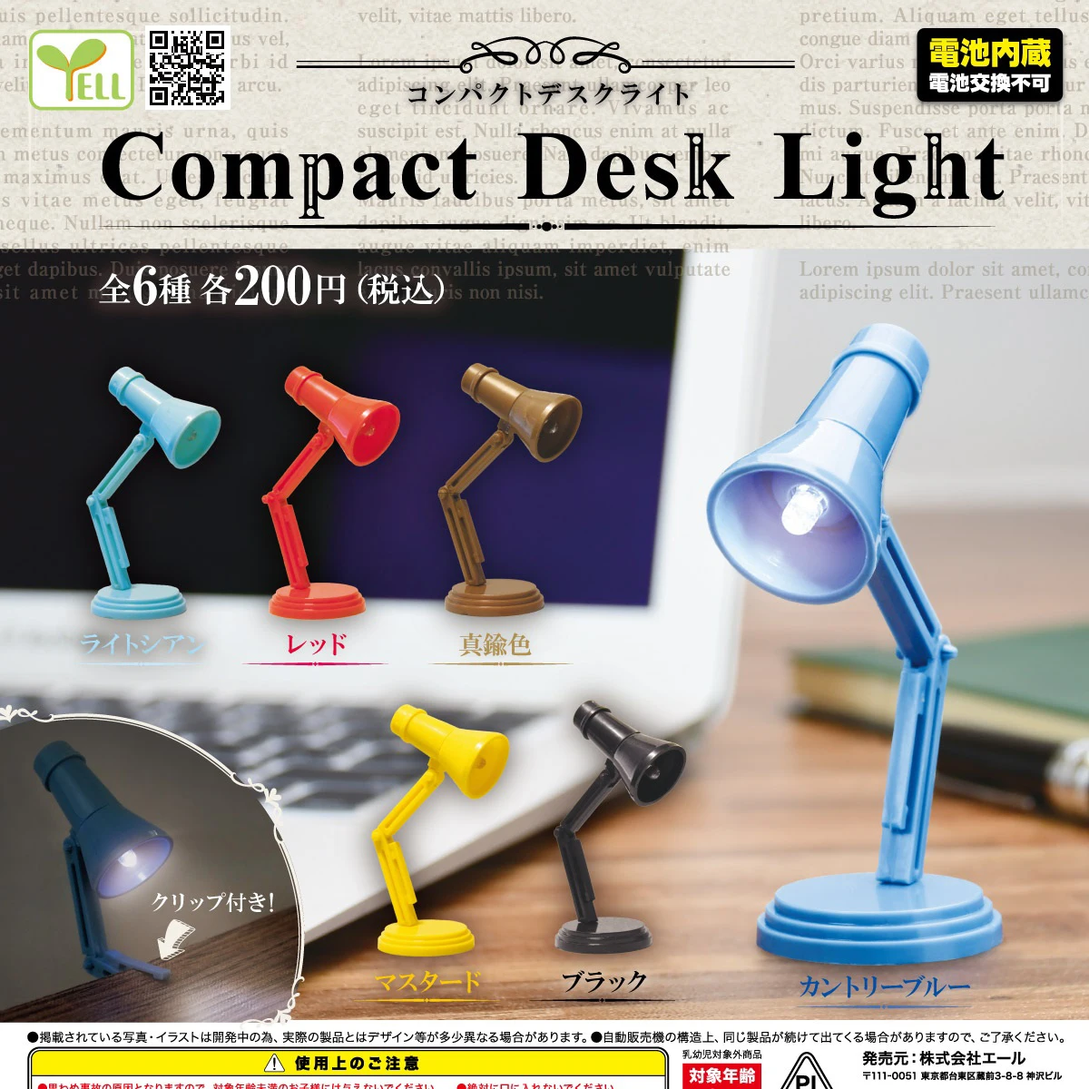 Original Genuine gashapon toys 1/6 kawaii miniature led night classic compact desk light accessori per casa delle bambole figure