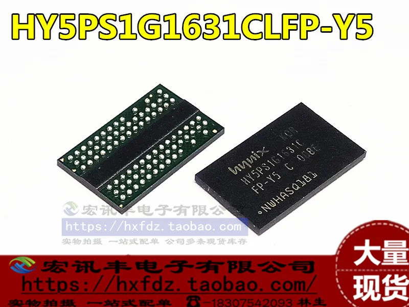 

HY5PS1G1631CLFP-Y5C HY5PS1G1631 HYNIX 10 шт.