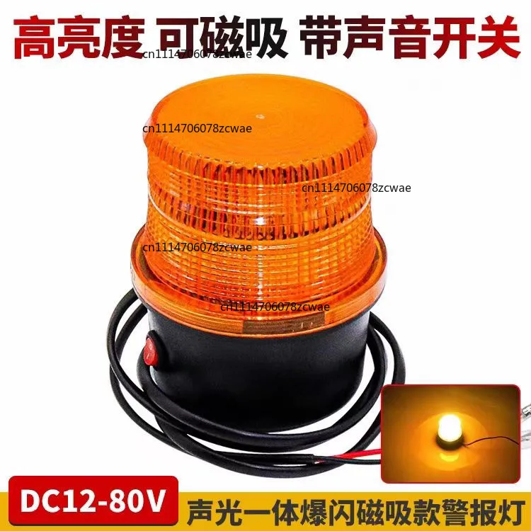 ZOCI-FOR Magnetic Waterproof LED Audible‑Visual Alarm Light, High Bright Strobe Beacon 12V‑80V Universal for Forklift School Bus