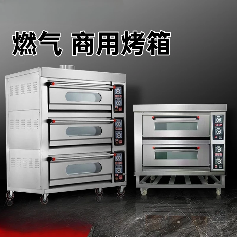 상업용 오븐 베이킹 특수 3단 대용량 빵 케이크 비스킷 판매대 대형 베이킹 오븐