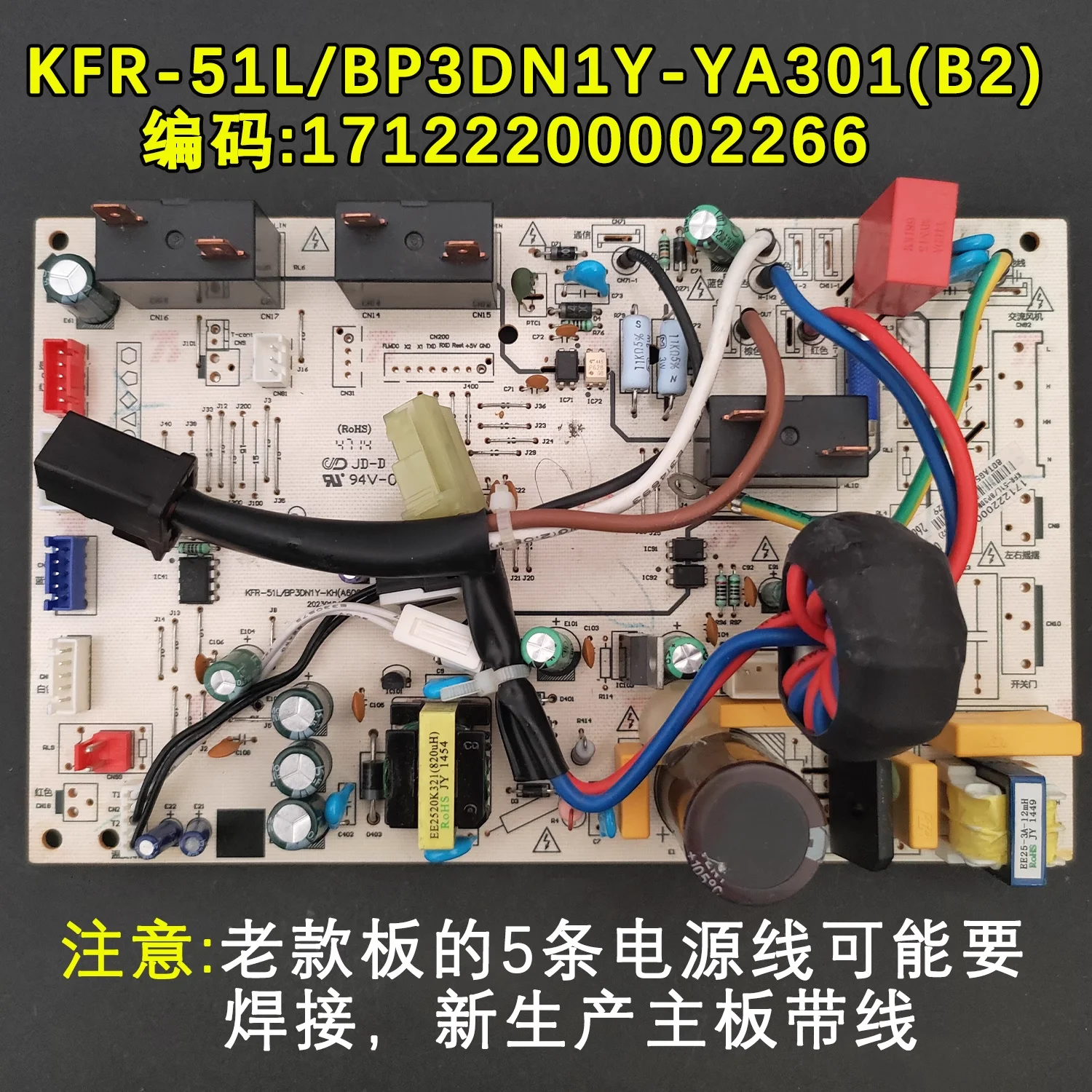 2-3P インバーターエアコンキャビネットマザーボード KFR-51L/72L/BP3DN1Y-KH(A2)YA400