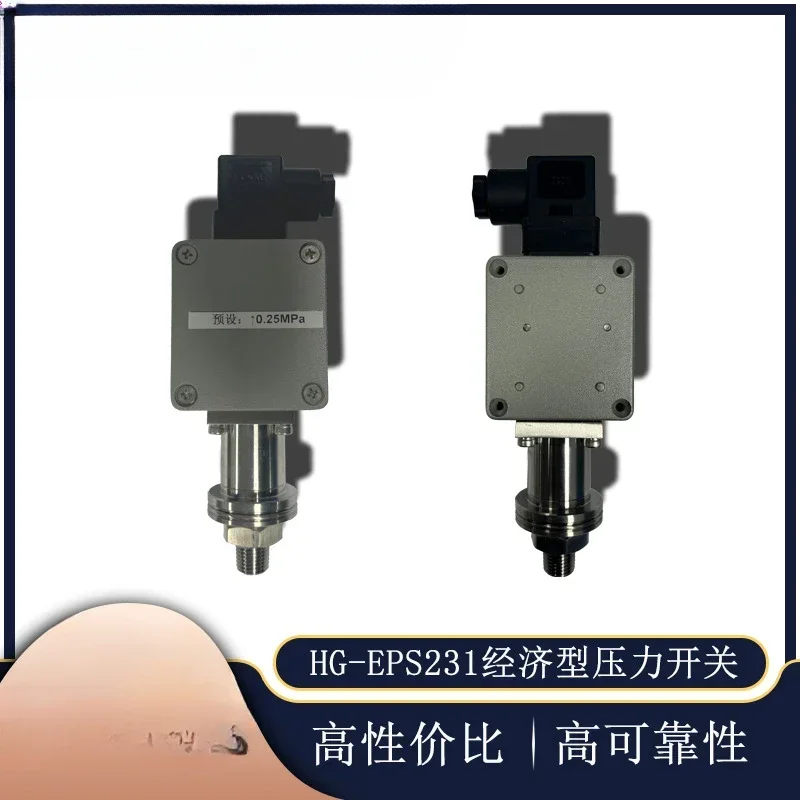 exquisite craftsmanship Original excellent price direct supply HG-EPS231 economical pressure switch