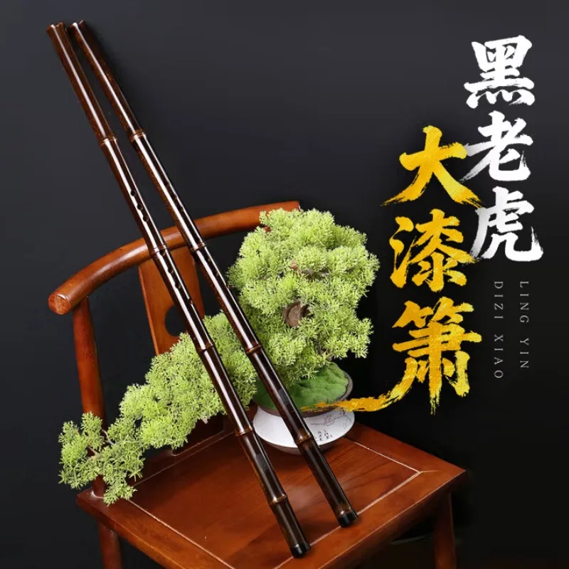 Performance Grade One Section Purple Bamboo Dongxiao Lacquer Xiao 8 Holes Right-Handed F Key