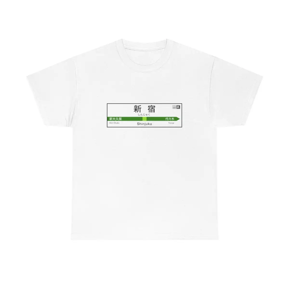 Shinjuku Station T … - image