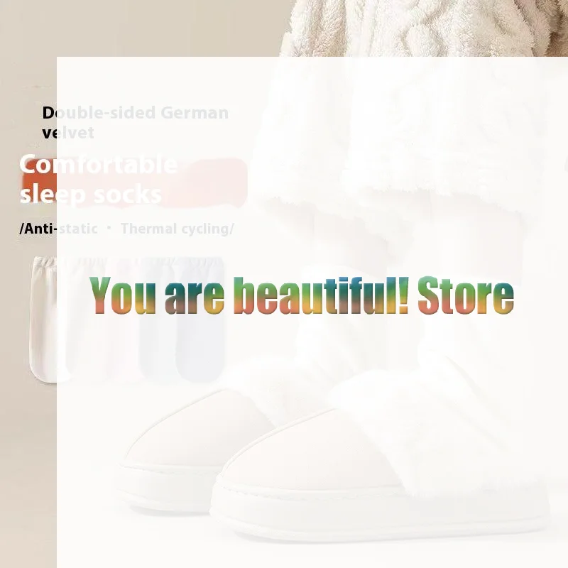 

1 Pair Loose Sleep Socks Men Women Couple Warm Home Wear Autumn Winter New Style Air Conditioning Special Thermal Socks