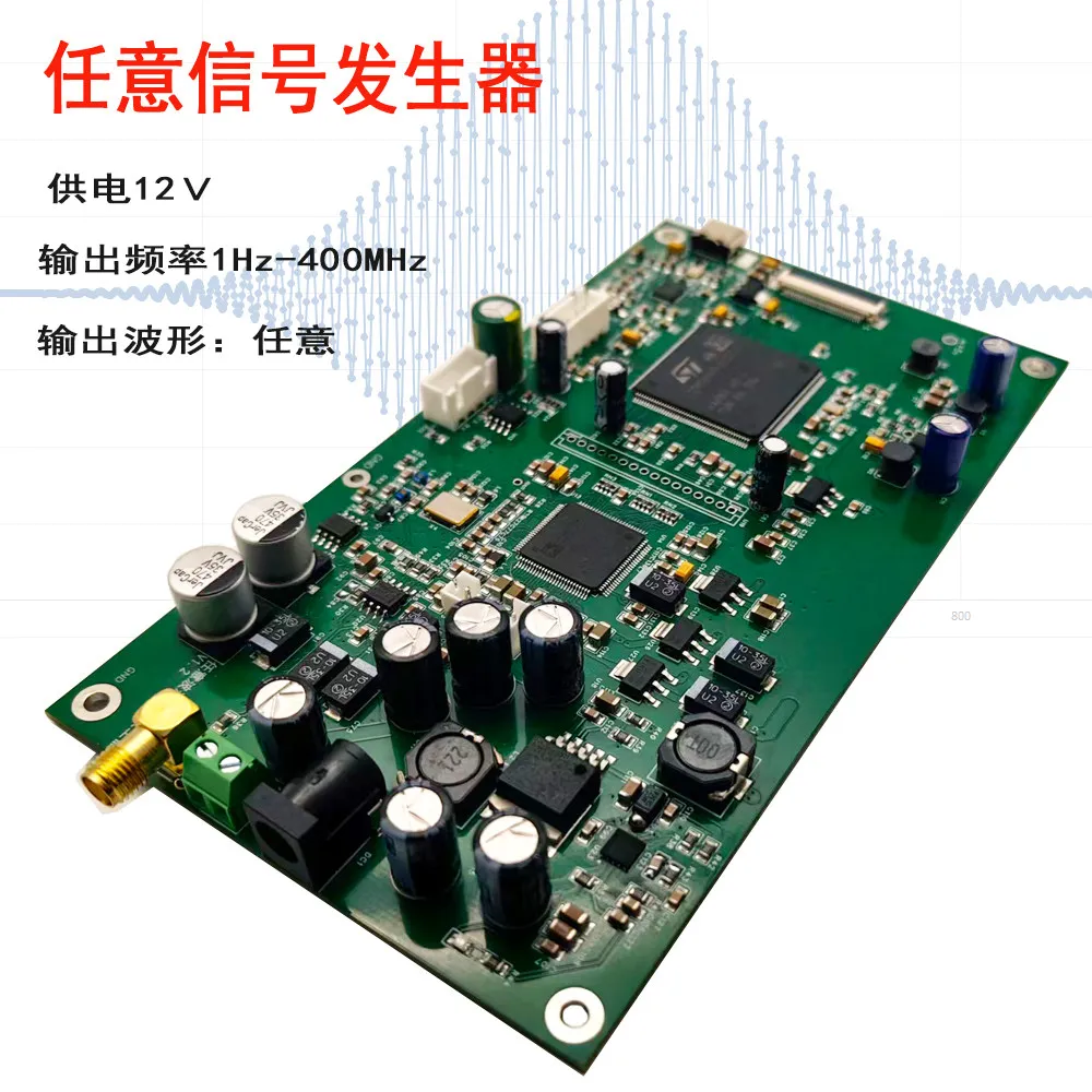 DDS Sweep & Waveform Generator Module | Arbitrary/Noise/Analog Signal Source for Test & Debug