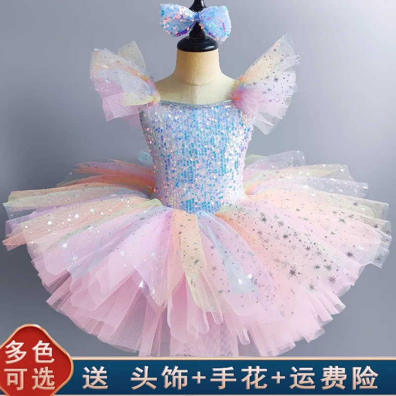 

Children's Fluffy Gauze Skirt Sequined Performance Costume Cute Princess Skirt Girls Tutu