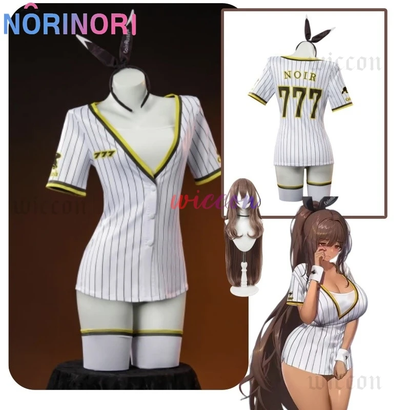 

Игра NIKKE: Богиня Победы Нойale Косплей Костюм Noyale Сексуальная Бейсбольная Униформа Костюм Хэллоуин Вечеринка Наряд для Женщин