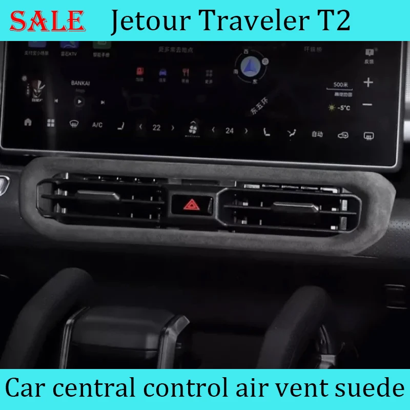 

Fit for Chery JETOUR Traveler T2 2023-2024 Center control air outlet frame decorative stickers turn fur car interior accessories