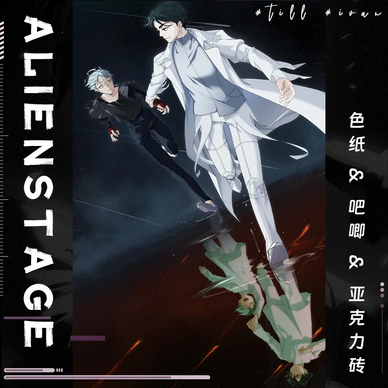 

Ivti Alien stage Ivan Till Square badge Acrylic brick Colored paper high-quality