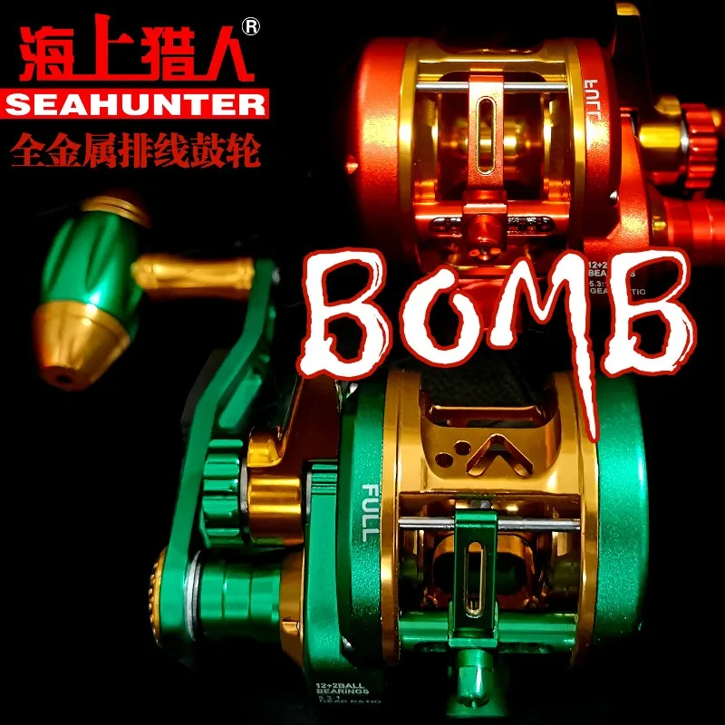 

26BOMB All-metal Drum Deep-sea Automatic Cable Large Brake Trolling Fishing Wheel Deep-sea Drum