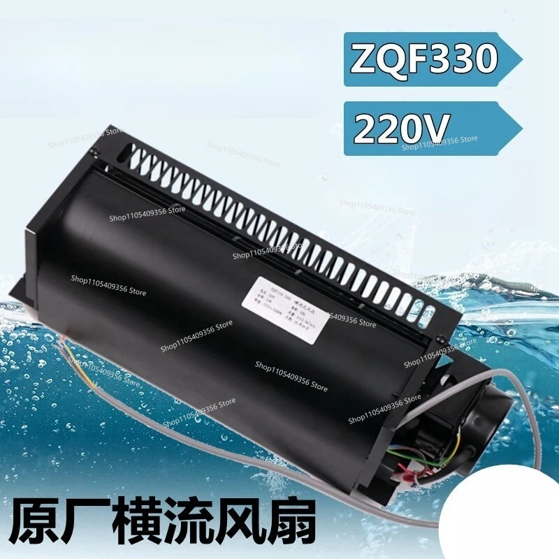 For Elevator Car Roof Fan Cross-flow Fan QF-330