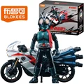 Masked Rider