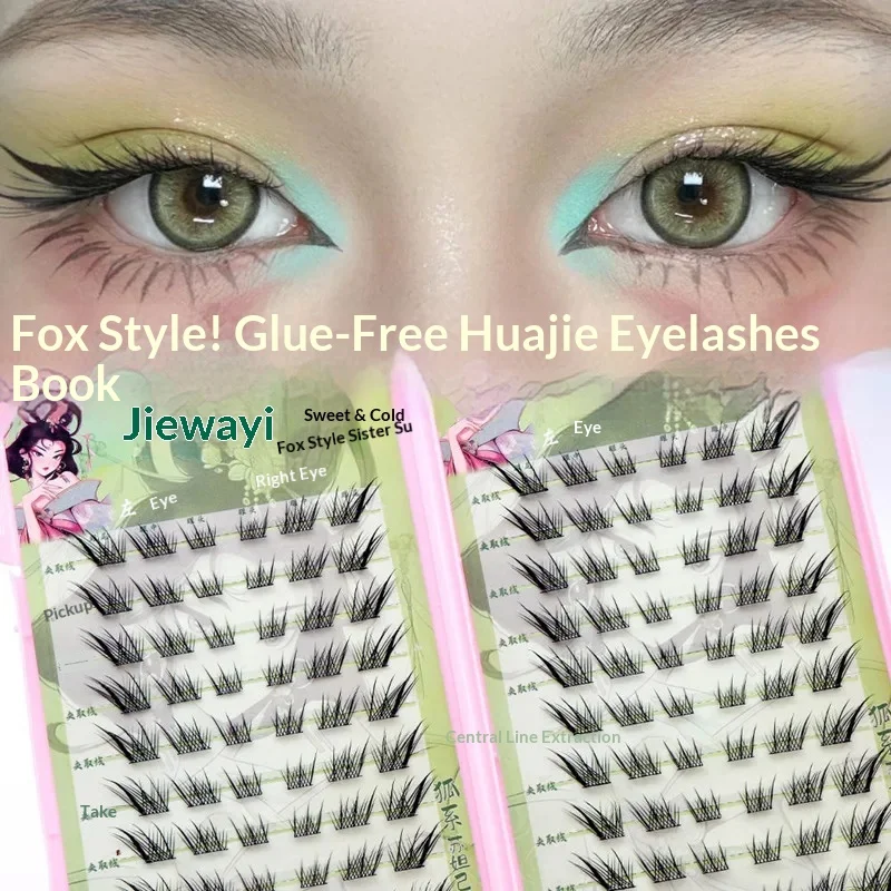 Voluminous Glue-free Self-adhesive False Eyelashes Comic Fox Eyes Effect Reusable Easy To Remove Long Winged Lash