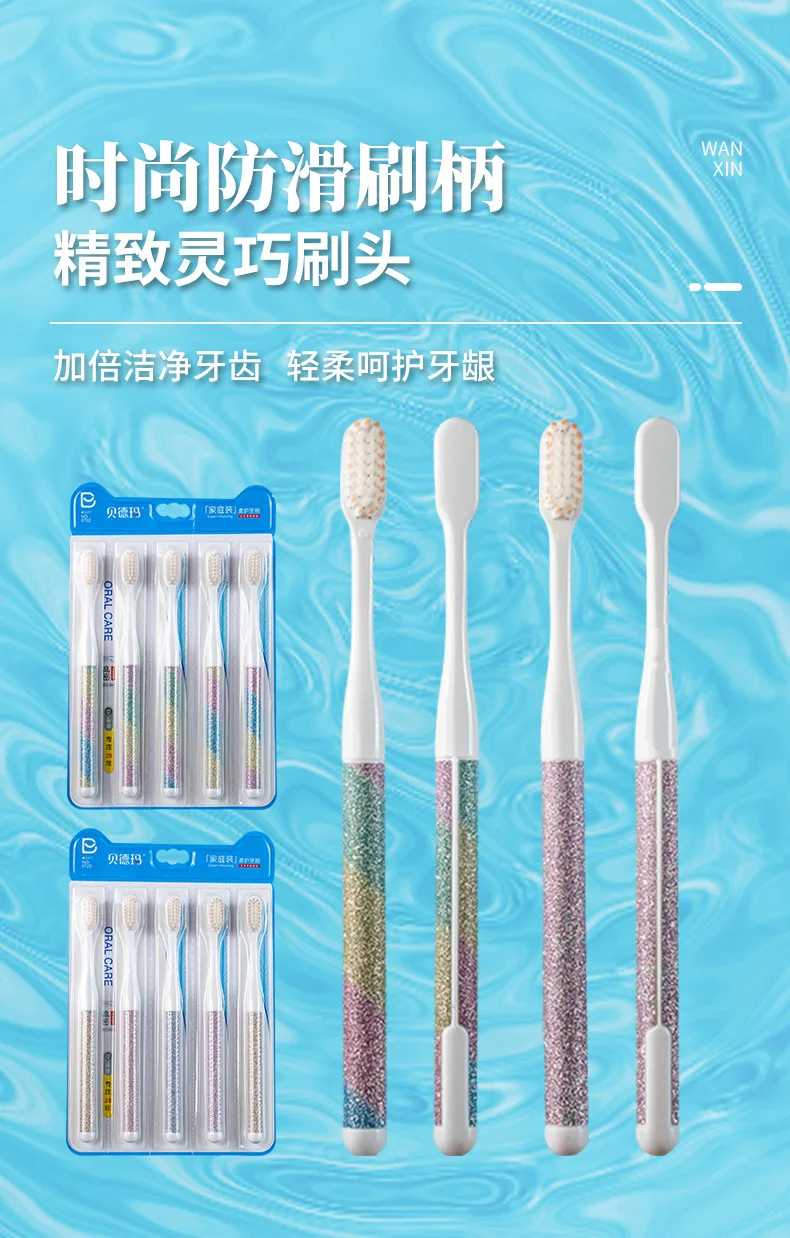 Soft-bristle toothbrush for adults, 5-pack, cleaning and protecting gums, 10,000-bristle toothbrush for men and women