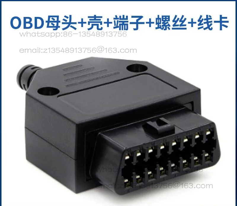 Automotive OBD2 diagnostic port 16Pin/pin, female connector OBD plug + shell + terminal + screw  line card