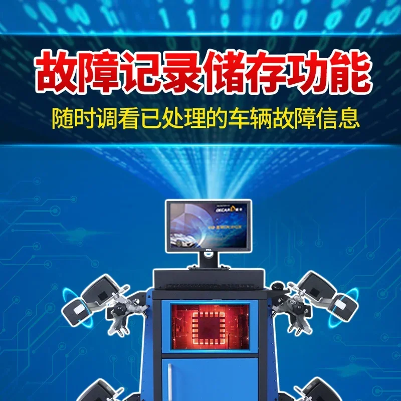 Intelligent Bluetooth car four-wheel positioning machine four-wheel positioning device detection