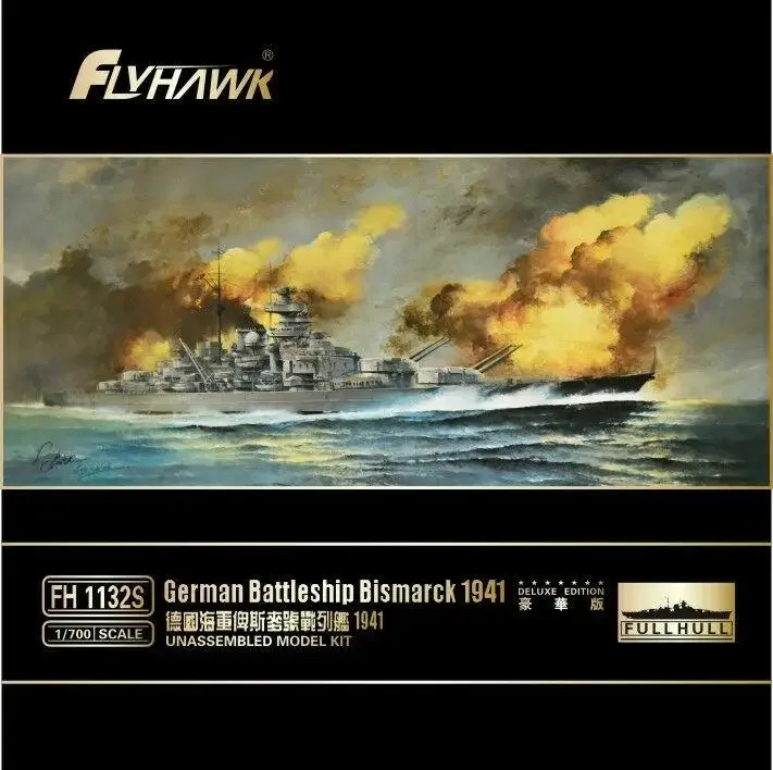 

Flyhawk FH1132S 1/700 немецкий линкор Bismarck 1941 г. [Deluxe Edition] — комплект масштабной модели