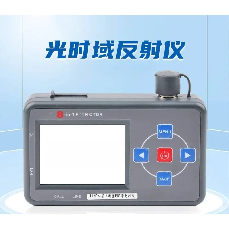 Multifunctional eight-in-one OTDR optical time domain reflectometer network cable test line-to-line fault location detector