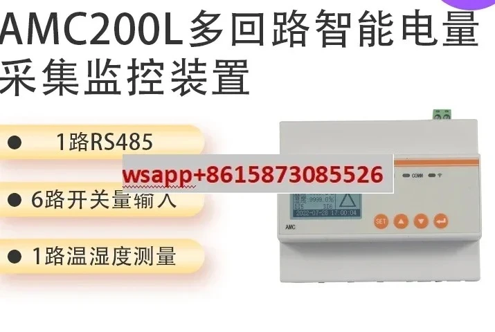 1PCS AMC200L-4E3 multi-loop single-phase three-phase A-C energy meter mo-nitoring device