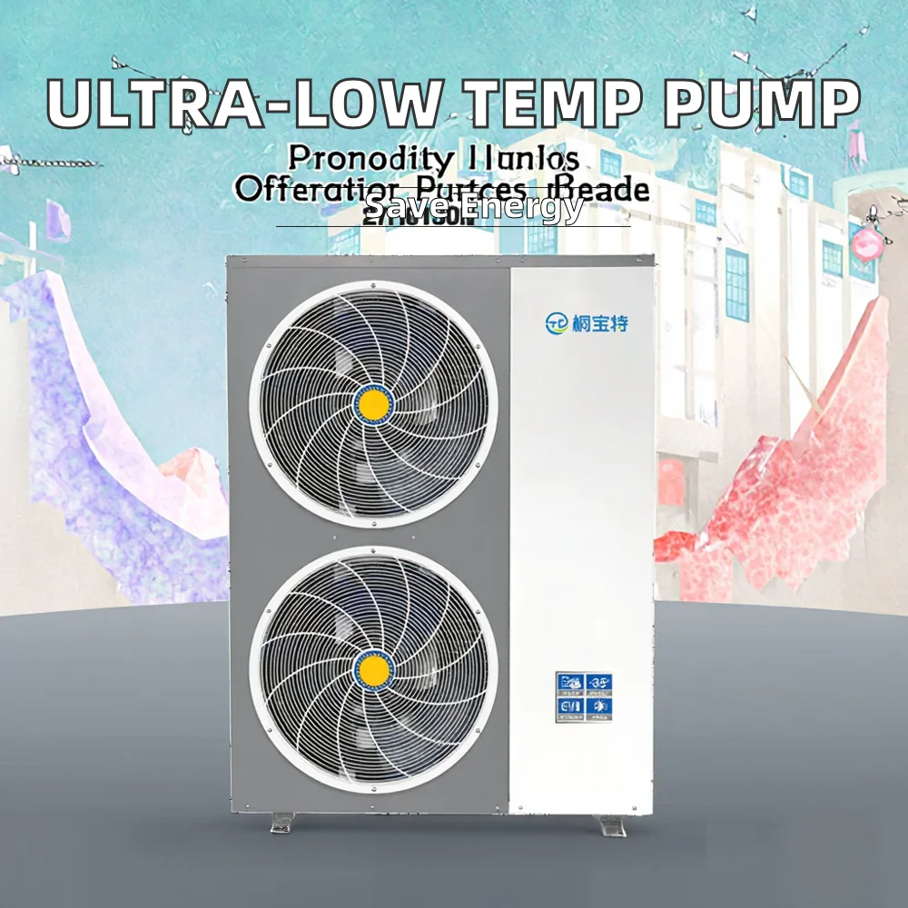 Commercial Ultra-Low Temperature DC Inverter Integrated Unit Energy Saving Heat Pump Automatic Heating Cooling Fan Coil