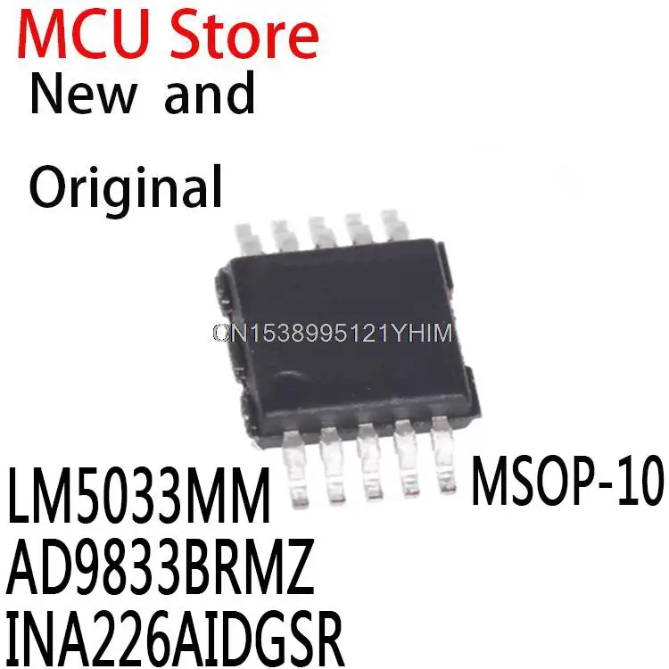 10PCS LM5033MMX MSOP-10 MSOP LM5033 MSOP10 AD9833BRM AD9833 SOP D68 INA226 226 SMD IC LM5033MM AD9833BRMZ INA226AIDGSR