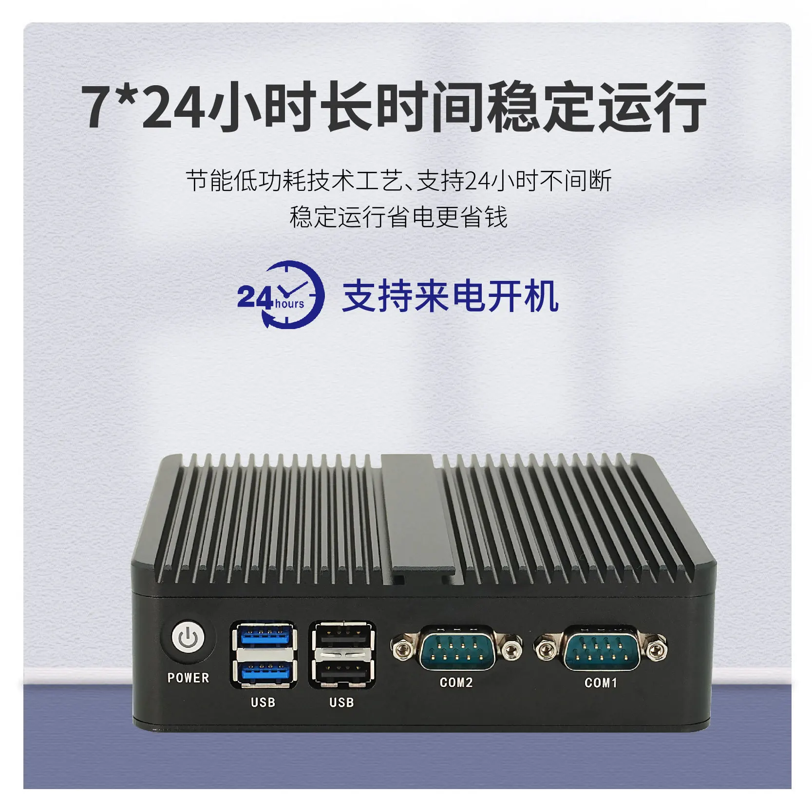 N2840 mini computer host fanless industrial control computing machine dual network dual serial port