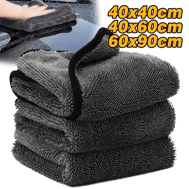 New Car Washing Towel Car Cleaning Drying Cleaning Cloth Towel Polishing Waxing Ultra Fine Fiber 40x60 30x40 40x40CM