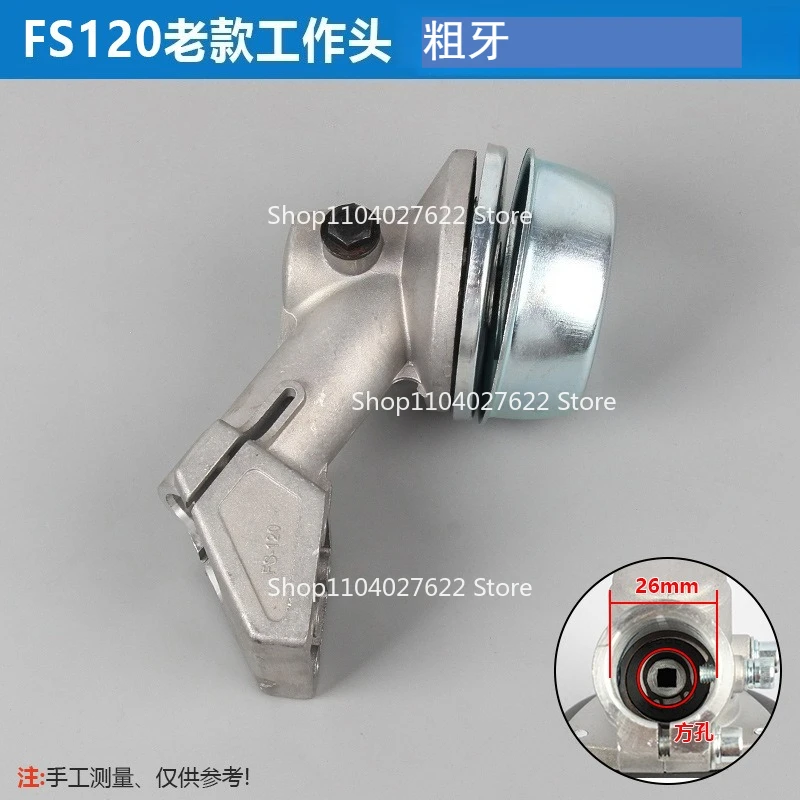 

Suitable for Lawn Mower Work Head Lawn Beater Gearbox Steele Garden Tool Accessories