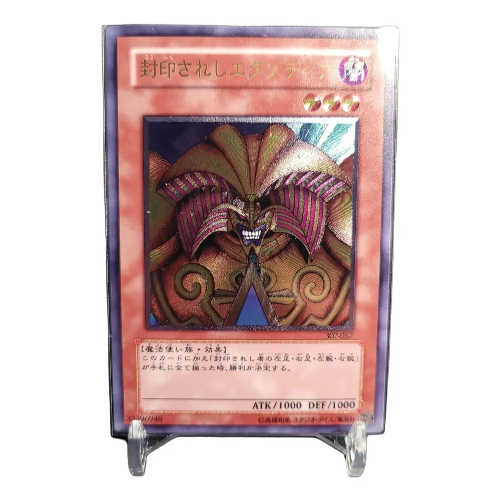 

Yu-Gi-Oh Ultimate Rare 307-057/Exodia the Forbidden One переиздание игрушки хобби хобби коллекционные игры коллекция аниме карты