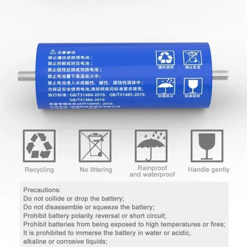 Batería de 2,3 V 40Ah, batería de titanato de litio de descarga Yinlong 66160 10C, batería DIY resistente a bajas temperaturas de 12V 24V