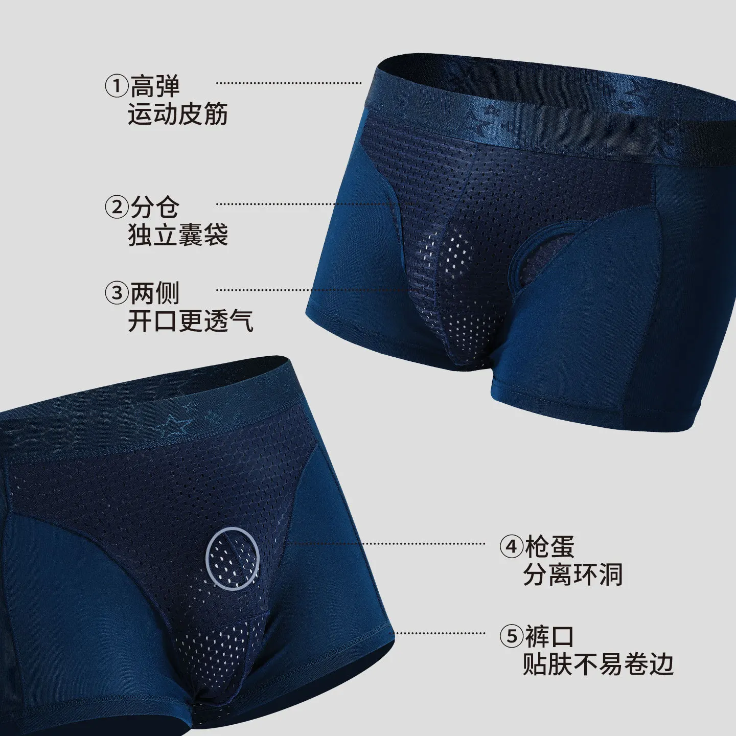 Men Underwear Boxer Briefs Separated Pouch Shorts Solid Panties Man Breathable Ice Silk Underpants Male Cueca Large Size