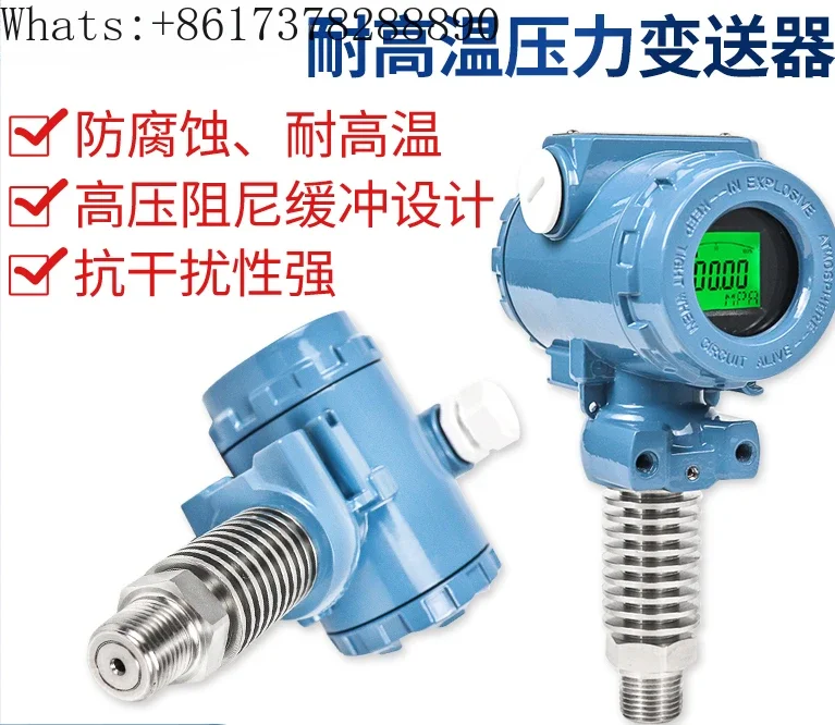 High temperature resistant pressure transmitter 4-20mA hammer type 2088 gas-liquid boiler high temperature pressure sensor