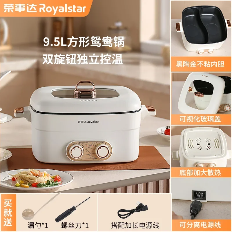 

Многофункциональная электрическая кастрюля Royalstar, 220 В, разделенная плита с двойной кастрюлей для приготовления пароплава