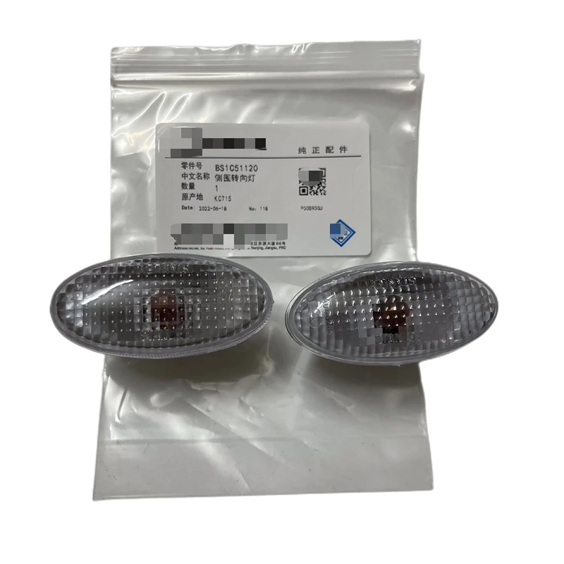 

For Mazda 6 M3 M5 M8 Mazda 2 Leaf Board Light Fender Sand Board Light Small Side Turn Signal Light