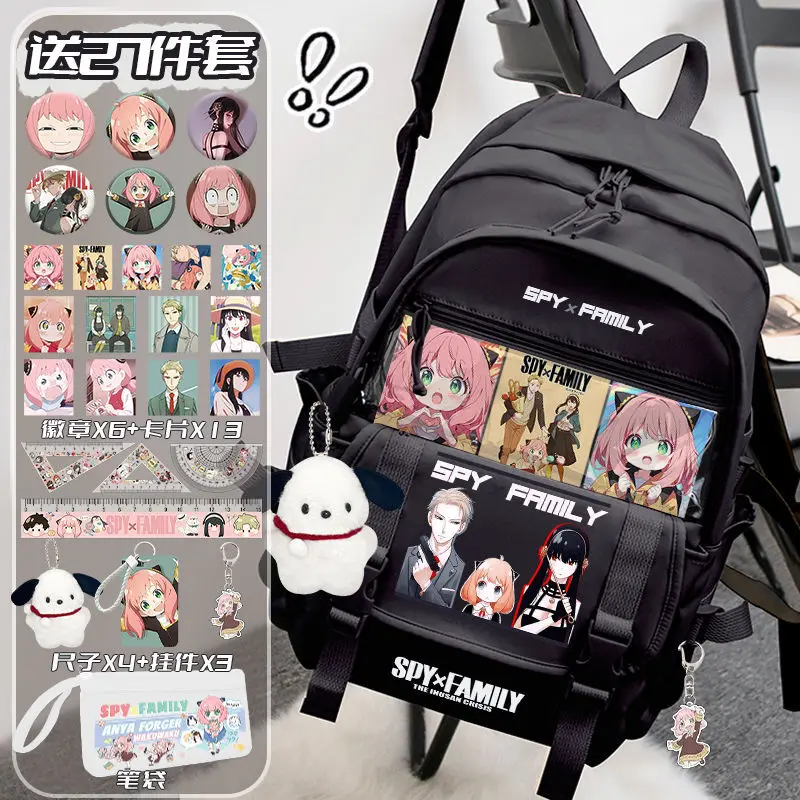 Spy X Family Boys Girls, Aniya Large Capacity Versatile Backpack For Primary And Secondary School Students, Niche Double Ani