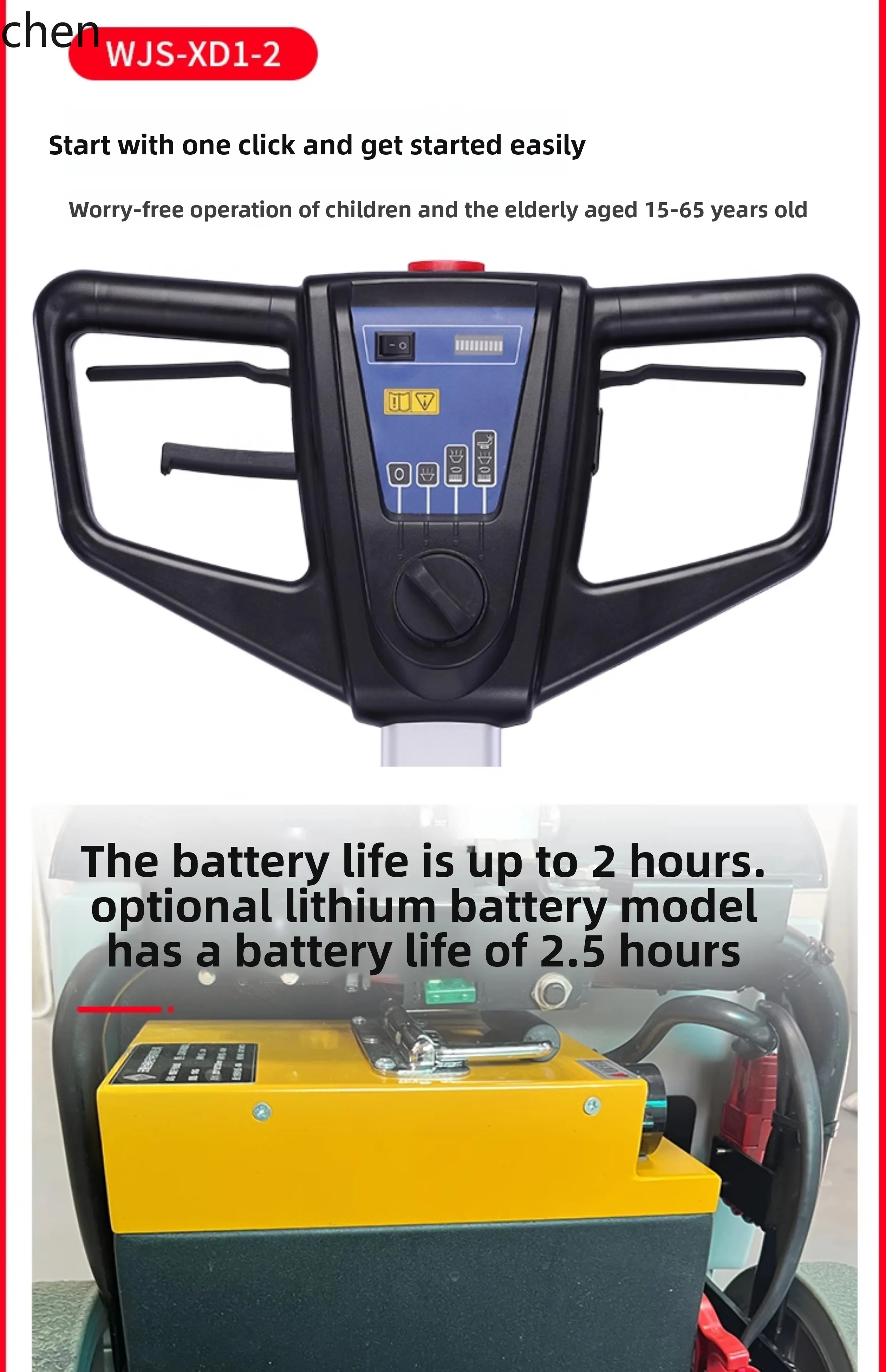 LXC ресторанная ручная стиральная машина, заводская мастерская, стирка, всасывание и буксировка в отеле, встроенная машина для мытья полов