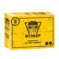 Bilingual Russian English Bunker Board Game for Party Night Fun with Adults Families Friends Indoor Outdoor