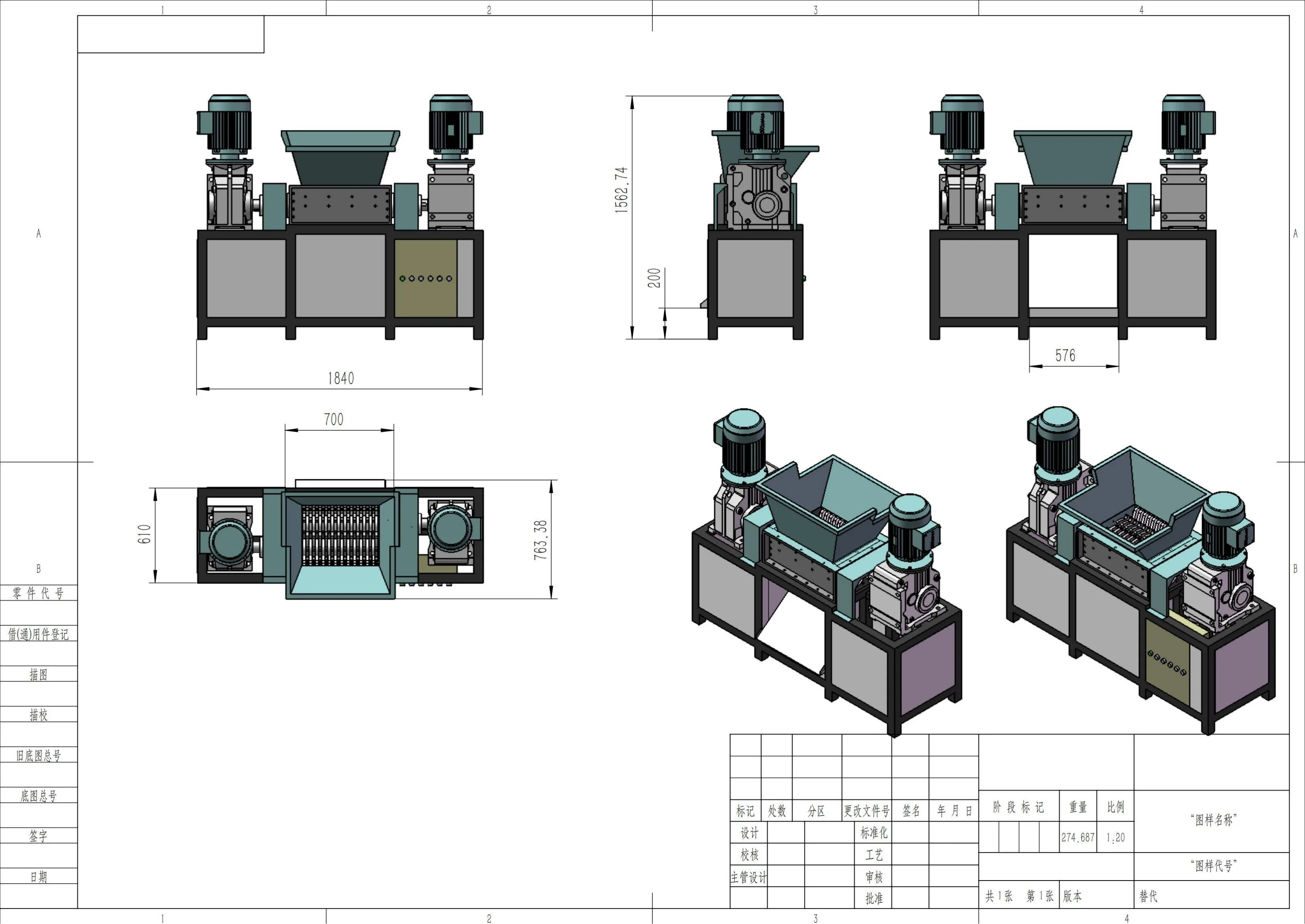 YG High Capacity Shredder for Recycling Plastic Wood Aluminium Waste Cardboard Two Double Shredding Crusher Machine