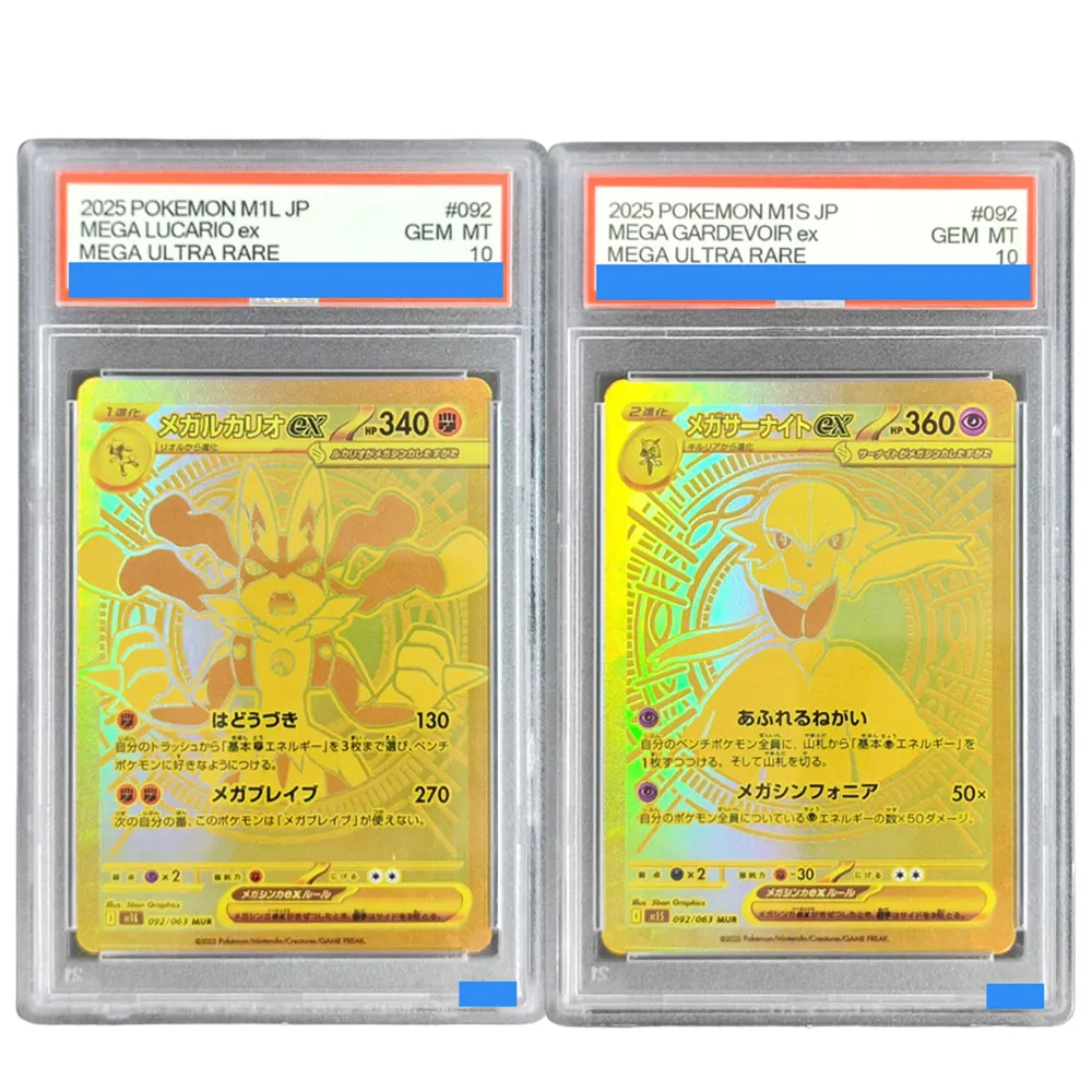 Diy 2025 Ptcg Japan…