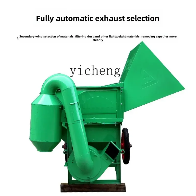 multifunctional rice thresher agricultural household rice double roller thresher