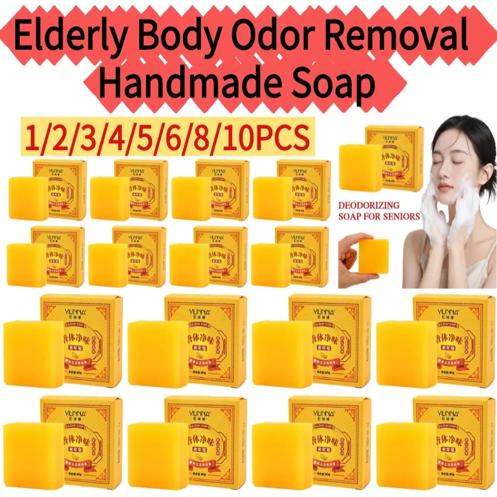 1/2/3/4/5/6/8/10PCS*80g Natural Plant Extract Elderly Fragrant Body Soap Handmade Cleansing Moisturizing Soap Bar Daily Bath