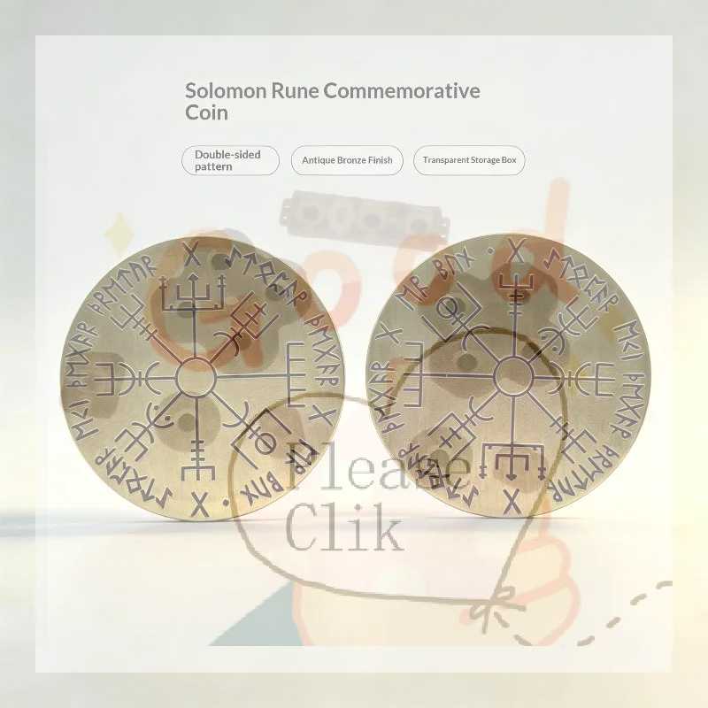 【HG】Viking Solomon Rune  Vintage Metal Token Double Sided Engraved Talisman Coin For Collection Desk Decor Gift