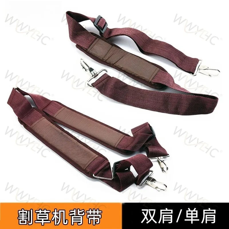 Thickened Padded Single Shoulder Harness Strap for Side‑Hang Brush Cutter Grass Trimmer Replacement Belt