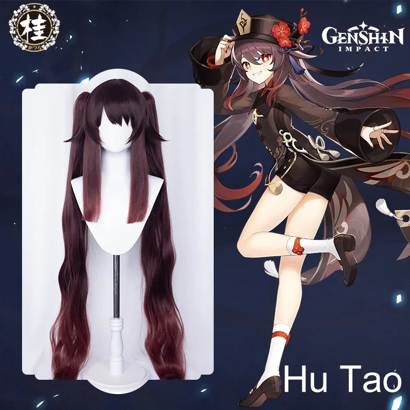 Pre-sale hutrai cosplay wig Genshin impact cosplay Hu Tweed long hair brown wigs 115cm claw clip ponytail wig