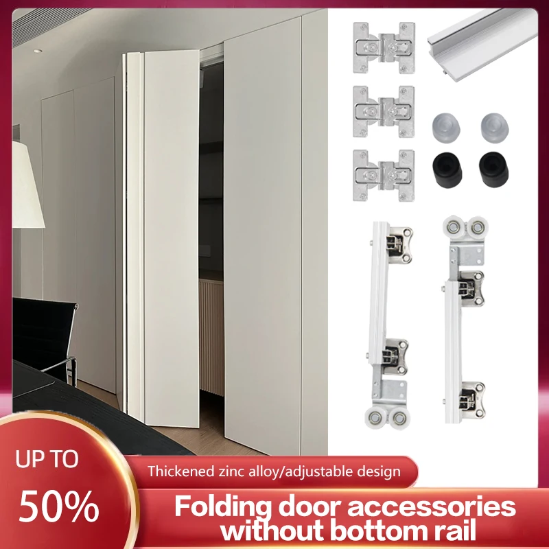 

No Lower Rail Wardrobe Folding Door Hardware Two-fold Four-door Cloakroom Sliding Sliding Door Hanging Roller Sliding Track