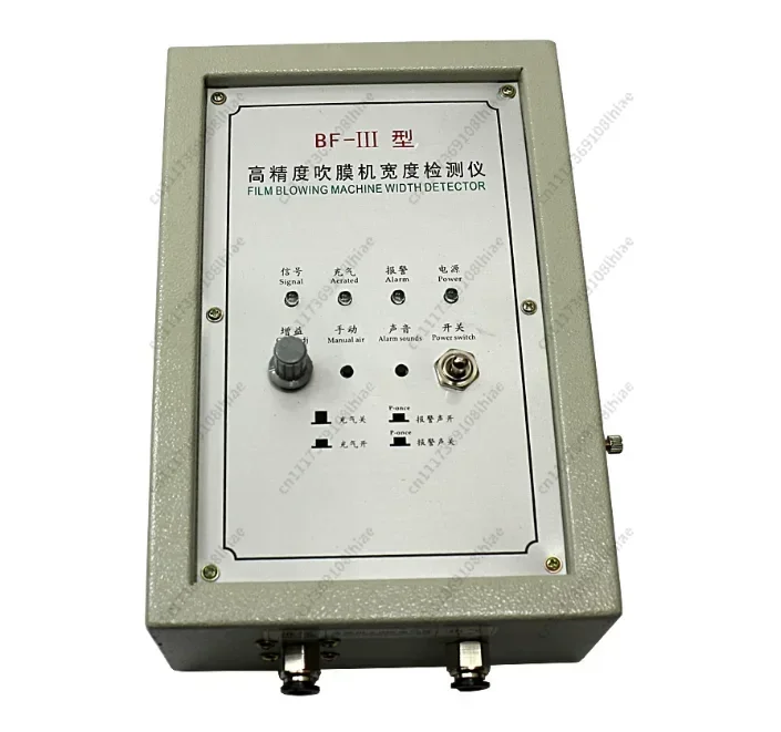 Machine Air ReplenishmentController and Width Monitoring InstrumentBF-3 High-precision Blown Film
