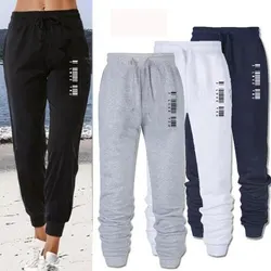 Joggers Casual Pants Fitness Sportswear Tracksuit Bottoms Skinny Sweatpants Trousers Gyms Jogger Track Pants