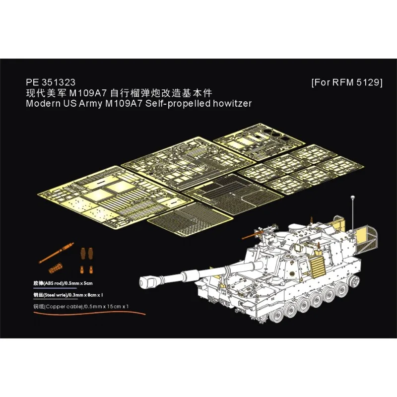 Voyager Model PE351323 Modern US Army M109A7 Self-propelled howitzer (For RFM 5129)(No Tank)