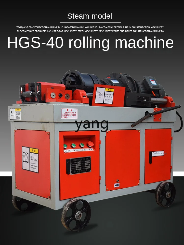 cx Steel Bar Straight Thread Stripping Aid Thread Rolling Machine Automatic Start CNC Cylindrical Die Roll Blade